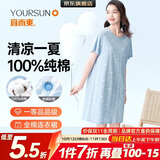 宜而爽100%纯棉连衣裙女士睡裙圆领短袖全棉印花睡衣家居服