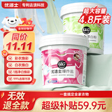 优洁士爆炸盐+漂白粉清洁套装4.8斤*1套 白色去黄彩色增艳全家适用