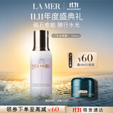 海蓝之谜（LA MER）焕活保湿喷雾100ml修护舒缓护肤品套装化妆品礼盒生日礼物送女友
