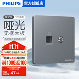 飞利浦（PHILIPS）开关插座面板S20灰86型斜5五孔墙壁插座家用暗装电工电料二三插座 电视+网络（六类） 弱电类