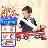 汪汪队立大功（PAW PATROL）移动救援毛毛消防车带升降云梯儿童生日礼物声光男孩女孩玩具车