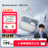 弱水时砂【周传雄同款】琉璃Ultra无线蓝牙耳机入耳式琉璃X升级款主动降噪运动音乐耳机长续航学生生日礼物 【现货速发】浅云白|深海级降噪+旗舰HiFi音质