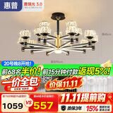 惠普轻奢客厅大灯水晶吊灯普瑞护眼中山灯具现代北欧吊灯包安装臻之光