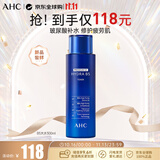 AHC升级B5玻尿酸爽肤水收缩毛孔补水保湿300ml大瓶装 生日礼物