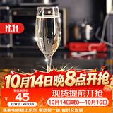 帕莎帕琦进口香槟杯高脚杯红酒杯葡萄酒杯无铅白酒杯180ml2只套装440041