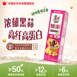 好丽友（ORION）薯愿鹰嘴豆黑蒜牛肉味75g/罐 休闲零食薯片追剧膨化食品小吃