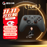 盖世小鸡（GAMESIR）启明星2无线游戏手柄 switch2手机NS安卓苹果PC电脑电视steam蓝牙影之刃零双人成行黑神话地平线5