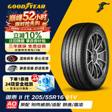固特异（Goodyear）汽车轮胎 205/55R16 91V EGP 御乘二代 原配别克威朗