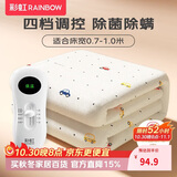 彩虹【高温断电】单人除菌除螨小型宿舍无纺布电热毯电褥子1.5*0.7米