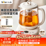 小熊（Bear）养生壶煮茶壶煮茶器 多功能保温一体烧水壶恒温水壶 316L母婴级煮水壶 1.5L YSH-E15M1