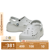 卡骆驰（CROCS）贝雅云彩女士洞洞鞋户外休闲鞋|208186 珍珠白-101(含智必星) 38 (240mm)