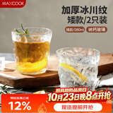 美厨（MAXCOOK）玻璃杯冰川杯 家用水杯子透明酒杯果汁牛奶杯280ML*2只装 MCB6165