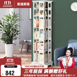 家逸旋转书架落地实木书柜360度可旋转层架落地置物架收纳架