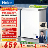 海尔（Haier）100L单温小冰箱迷你冰箱小型家用小冰柜冷柜冷冻冷藏转换一级能效深冷减霜大容量BC/BD-100GHW9D