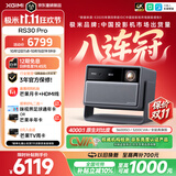 极米（XGIMI）RS30 Pro 3200CVIA真实高亮 4K超清三色激光变焦家用投影仪办公会议 智能影院120HZ高刷无线投屏