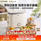 小熊（Bear）有钛电热饭盒 加热饭盒 热饭神器上班族多功能插电加热饭盒1.5L不锈钢双层三胆 DFH-E15Y6