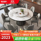 琛舍 餐桌 大理石餐桌椅组合现代简约轻奢圆形餐桌家用带转盘吃饭圆桌 1.3米一桌六椅【带大理石转盘】 （颜色留言）