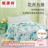 恒源祥夏被A类可水洗抗菌夏凉被芯230*200cm 悦美A类抗菌柔软夏凉被