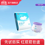 舒比奇（Suitsky）透气薄日抛装敏感肌拉拉裤新生儿柔软超薄成长裤婴儿尿不湿尿裤 拉拉裤L码9片