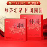 七彩雲南茶叶 小团圆三大组合茶 普洱茶红茶白茶239g 送礼茶叶礼盒装