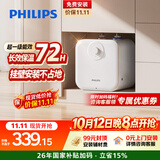 飞利浦（PHILIPS）6.5升小厨宝电热水器一级能效节能 1800W速热家用厨房热水宝台下国家补贴15% 小尺寸AWH1076