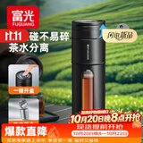 富光一键开盖玻璃杯 茶水分离高硼硅玻璃泡茶杯子 便携水杯子男400ML