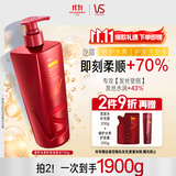 沙宣大红瓶修护水养洗发水750g深层修护发丝抚平毛躁洗头膏男女洗发露