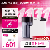 鱼跃吸痰器7E-B5家用中老年电动吸痰器便携式吸痰器带100根吸痰管