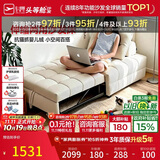芝华仕（CHEERS）宜居布沙发现代简约沙发床小户型奶油风家具芝华士6311白0.85m