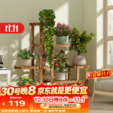 安尔雅松木花架子客厅阳台多肉植物多层组装花台现代简约置物架花摆架