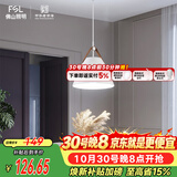 佛山照明餐厅等吊灯简约灯奶油风创意客厅卧室灯单头白色款50259