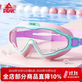 匹克PEAK儿童泳镜男女童大框高清防雾防水透明游泳眼镜潜水镜装备粉绿