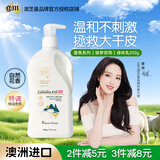 澳芝曼G&M 澳洲进口绵羊油紧致乳绵羊脂身体乳维e护手霜润肤乳 香氛500g