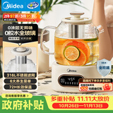 美的（Midea）养生壶全玻璃0胶水自动母婴泡奶机恒温烧水壶电热水壶煮茶器花茶壶1.2L YS12B102