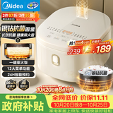 美的（Midea）电饭煲3-4人电饭锅4L银钻内胆12大菜单顶置触控屏家用智能微压电饭煲MB-AFB4041RL