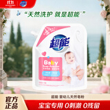 超能 婴幼儿天然皂粉 自然清香 2斤 宝宝专研配方 0刺激0残留