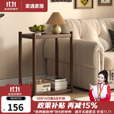 家逸沙发边柜双层储物边几实木简约客厅茶几可移动小户型茶台桌子