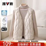 雅鹿轻薄羽绒服马甲内胆女2026春装新款内搭保暖修身坎肩背心上衣外套 米白 M 推荐95-105斤
