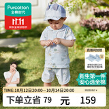 全棉时代婴儿衣服儿童夏季套装男女童分体短袖1-3岁吸汗小童衣服