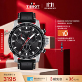 天梭（TISSOT） 手表 速敢系列男表 瑞士石英男士皮带腕表运动表生日礼物