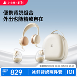 小白熊吸奶器免手扶电动热敷双边Z2+冰鲜收纳包背奶组合