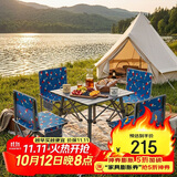 威野营（V-CAMP）户外桌椅套装折叠铝桌烧烤野餐桌椅阳台凳子便携露营桌椅 4椅1桌
