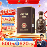 古井贡酒 年份原浆献礼 浓香型白酒 45度 500mL*1瓶 单瓶装 过节送礼