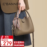 千百度（C.BANNER）头层牛皮包包女包手提包单肩轻奢菜篮子生日礼物高级感送女友老婆
