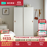 林氏家居现代简约卧室家用衣橱出租小户型滑动推拉门衣柜1.2米LS466D6-C