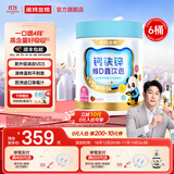 诺特兰德VD钙铁锌直饮包口服液体有机钙官方旗舰店非赖氨酸非钙片 30条*6罐 【草莓味】送2盒体验装