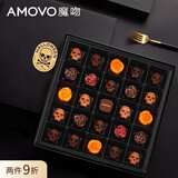 魔吻（AMOVO）骷髅与玫瑰巧克力礼盒比利时进口原料 25枚253g生日万圣节礼物