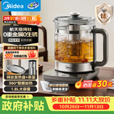 美的（Midea）纯钛养生壶 1.8L全自动大容量烧水壶纯钛茶篮 家用泡奶机电热水壶 恒温煮茶壶YS18P305-Ti
