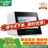 康宝（Canbo）消毒柜家用小型迷你立台式碗筷免沥水消毒碗柜紫外线婴儿奶瓶烘干消毒器【政府补贴】XDZ48-A1