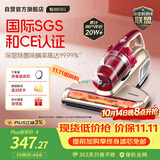 莱克吉米除螨仪大吸力B501家用床上高温杀菌小型手持吸尘器紫外线超声波去螨虫一体机【甄拍】